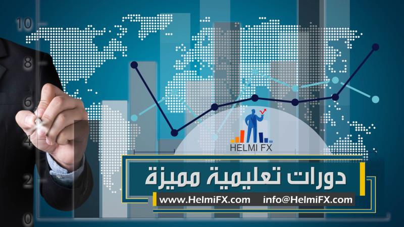 مهارات التداول بين يديك